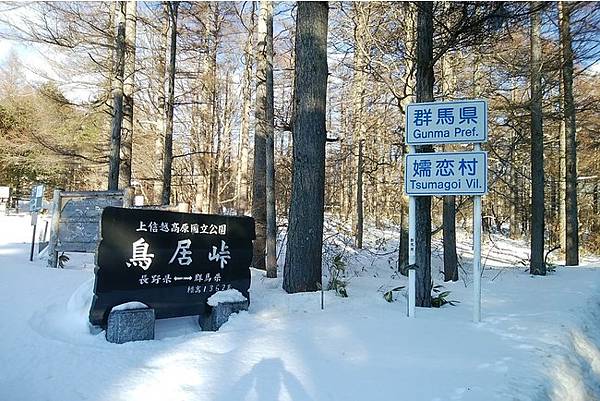 嬬戀村 在高麗菜田對妻子呼喊愛