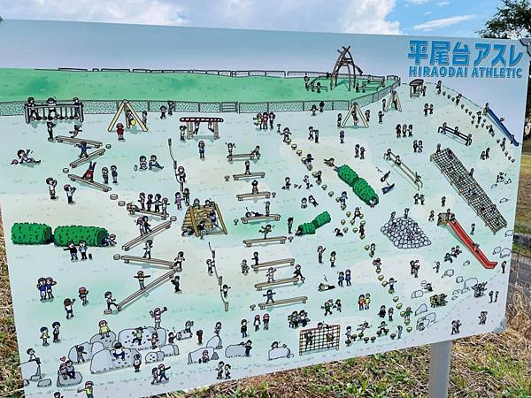 平尾台 日本三大喀斯特地形  自然體驗  洞窟探險