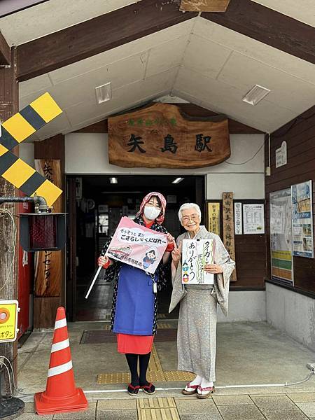 由利高原鐵道  秋田小姑娘號列車