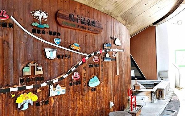 鳴子溫泉鄉