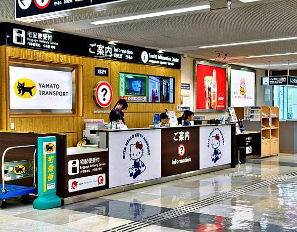 台虎直飛大分好康多!! 登機證可免費換大分特產/超萌!!大 台虎直飛大分好康多!! 登機證可免費換大分特產/超萌!!大