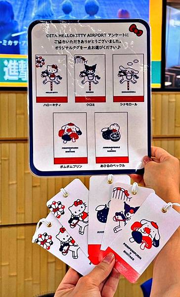 台虎直飛大分好康多!! 登機證可免費換大分特產/超萌!!大 台虎直飛大分好康多!! 登機證可免費換大分特產/超萌!!大