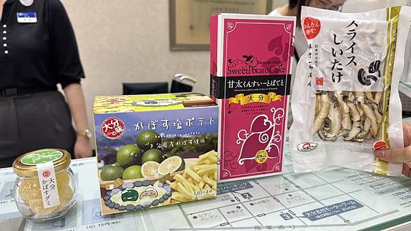 大分特產小禮物4選1 大分特產小禮物4選1