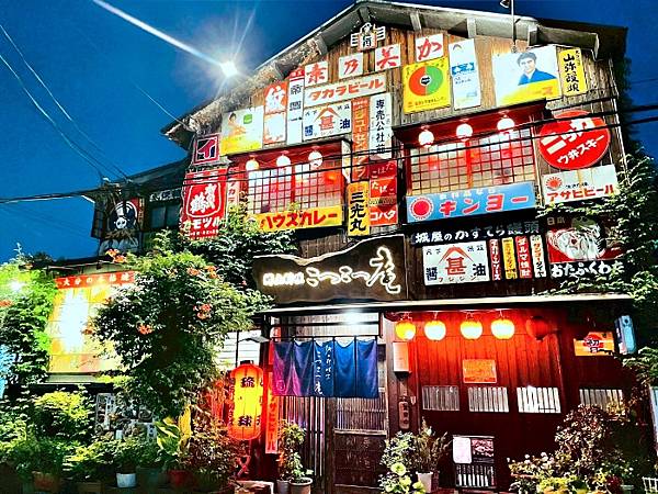 batch_LINE_ALBUM_71こつこつ庵鄉土料理_250702_7