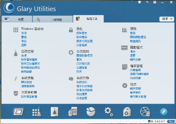 Glary Utilities1 