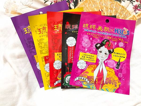 保養 琉球美肌面膜 帶給你保濕不脫妝的好膚質 Ashilychang 痞客邦 保養 琉球美肌面膜 帶給你保濕不脫妝的好膚質 Ashilychang 痞客邦