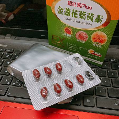葉黃素_191125_0014.jpg 試用