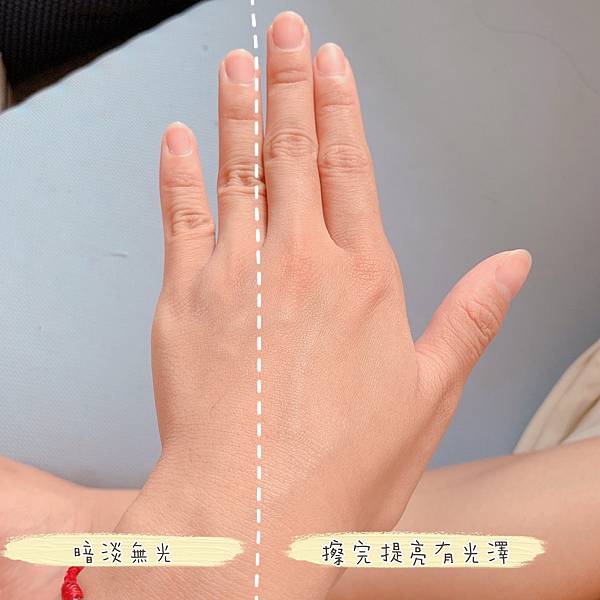 O美白精華_200829_13.jpg 試用