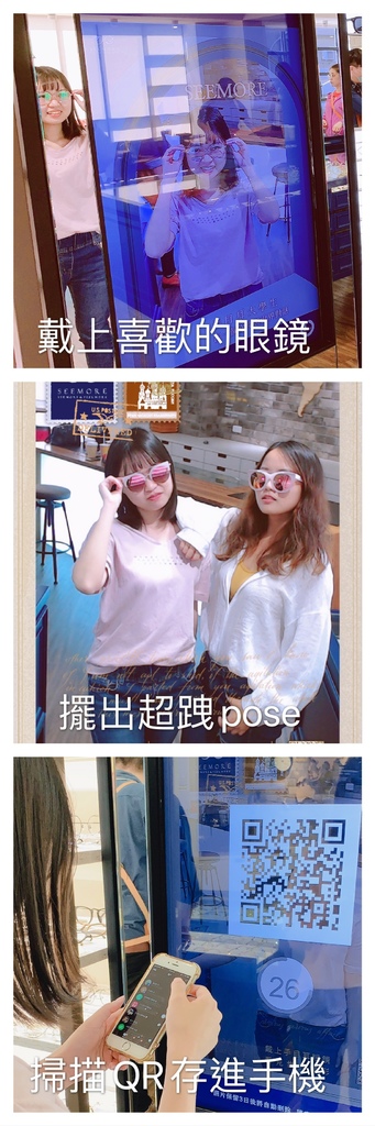台中眼鏡店 手目耳眼鏡 一杯咖啡一趟旅程享受偽出國 旅行式配鏡 小資女孩 班班日記 痞客邦 台中眼鏡店 手目耳眼鏡 一杯咖啡一趟旅程享受偽出國 旅行式配鏡 小資女孩 班班日記 痞客邦