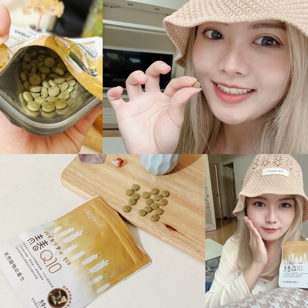 《青春Q10》維持青春美麗 | 促進新陳代謝 ，海爾思易購網