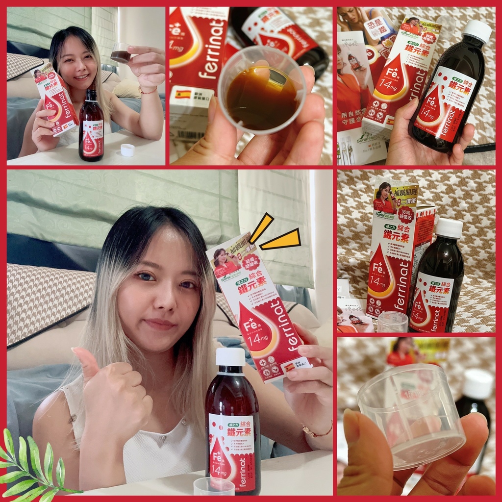 《森力亞草本》植之力綜合鐵元素，補鐵日常保養，素食者植萃補鐵