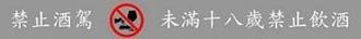 日本地酒-水果酒系列清酒系列燒酎系列專業經銷商google版