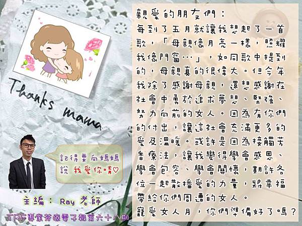 投影片2 投影片2