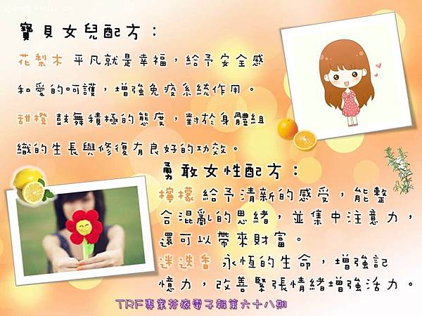 投影片4 投影片4