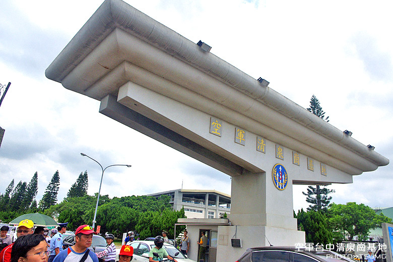 台中空軍清泉崗基地國防知性之旅