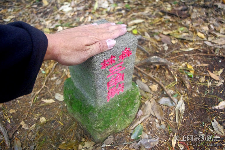 稍來山