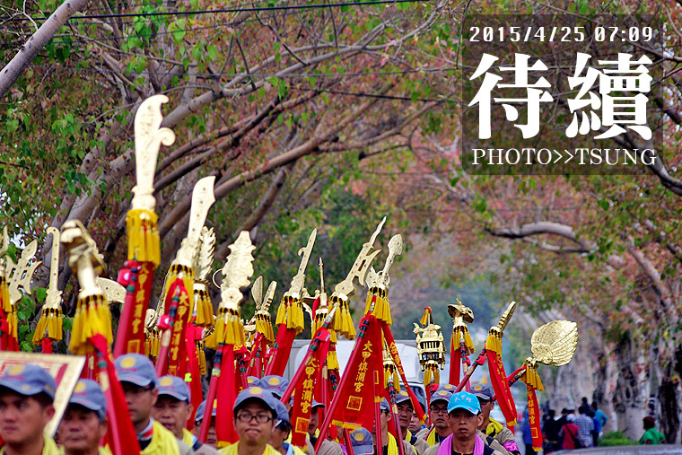 2015大甲媽祖回巒影像紀錄