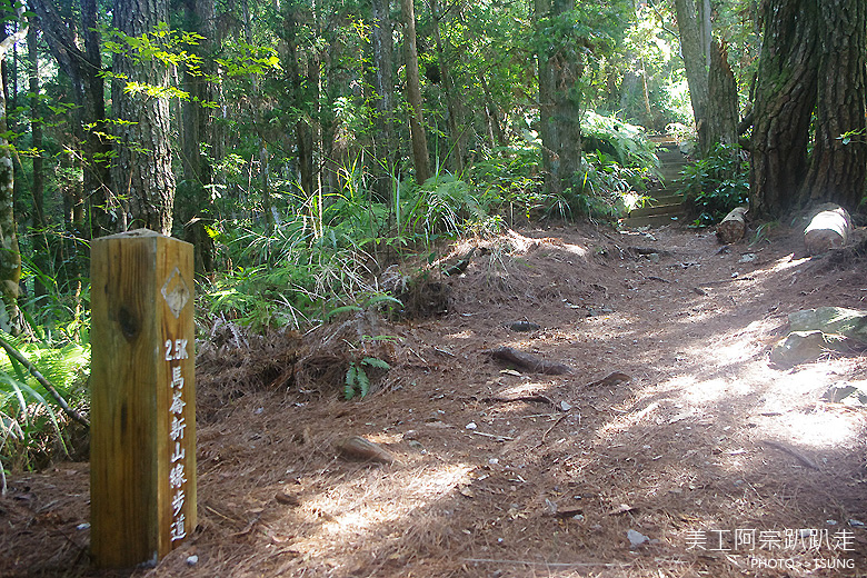 馬崙山