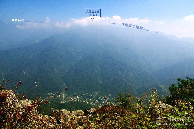 谷關七雄八仙山【松鶴線】