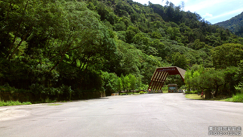 谷關八仙山