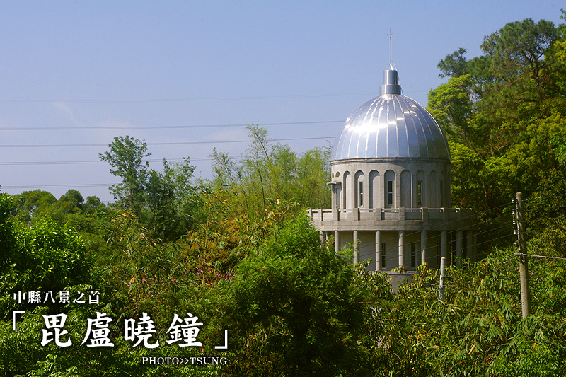 后里毘廬禪寺