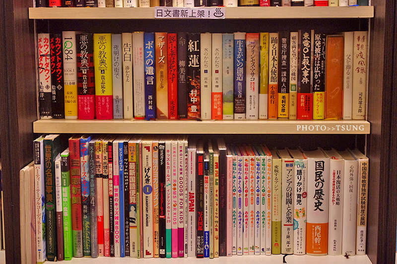 精緻舒適二手書店 茉莉二手書店 台中店 美工阿宗趴趴走 首頁 痞客邦 精緻舒適二手書店 茉莉二手書店 台中店 美工阿宗趴趴走 首頁 痞客邦