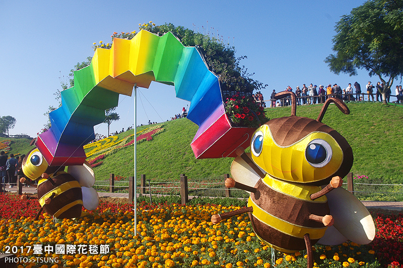 2017台中國際花毯節