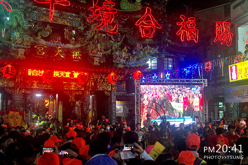 2018白沙屯媽祖進香北港朝天宮(影像紀錄)