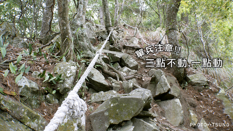 谷關七雄老三 【屋我尾山】(麗陽線)