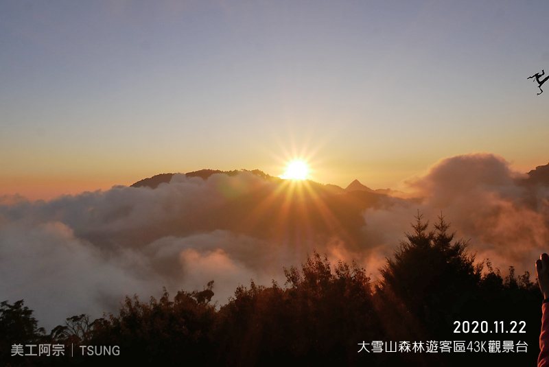 大雪山森林遊客區43K觀景台