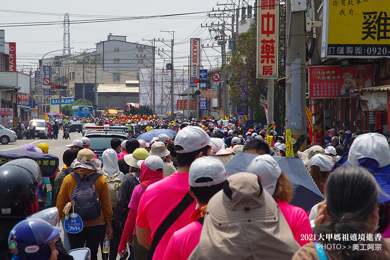 2022大甲媽祖繞境進香徒步