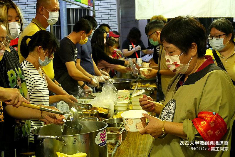 2022大甲媽祖繞境進香徒步