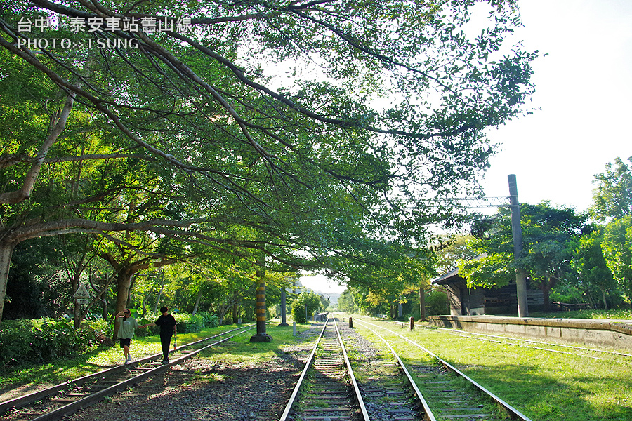 舊山線泰安車站