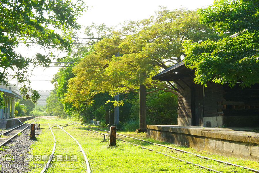 舊山線泰安車站  