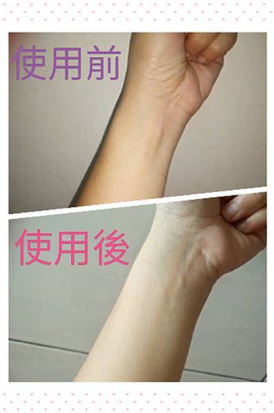 女人知己,女人知己試用大隊,試用大隊,水由白十美心皂,美心皂,水由白十,皮膚科醫師推薦美心皂,皮膚科醫師推薦,極淨美容輕保養,極淨,美容輕保養,美容