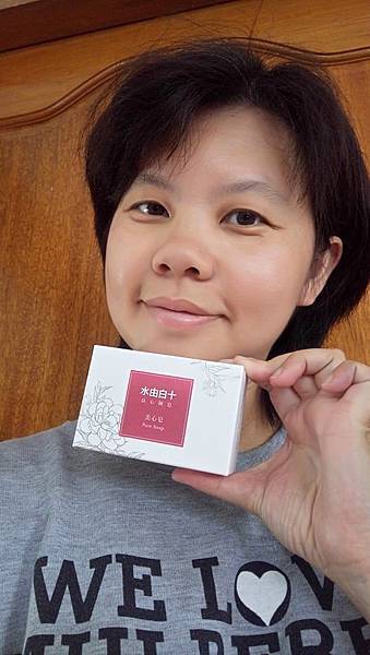 女人知己,女人知己試用大隊,試用大隊,水由白十美心皂,美心皂,水由白十,皮膚科醫師推薦美心皂,皮膚科醫師推薦,極淨美容輕保養,極淨,美容輕保養,美容