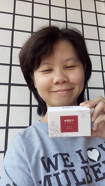 女人知己,女人知己試用大隊,試用大隊,水由白十美心皂,美心皂,水由白十,皮膚科醫師推薦美心皂,皮膚科醫師推薦,極淨美容輕保養,極淨,美容輕保養,美容