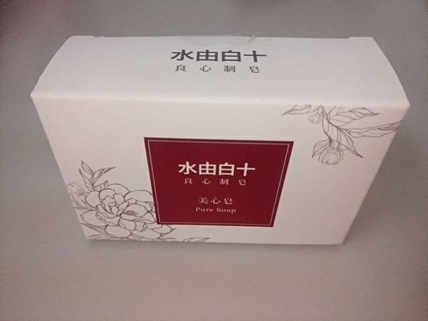 女人知己,女人知己試用大隊,試用大隊,水由白十美心皂,美心皂,水由白十,皮膚科醫師推薦美心皂,皮膚科醫師推薦,極淨美容輕保養,極淨,美容輕保養,美容