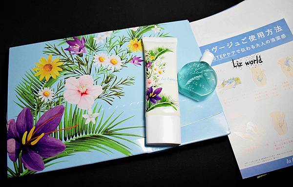 日本私密處保養-La bouje娜沛潔 試用