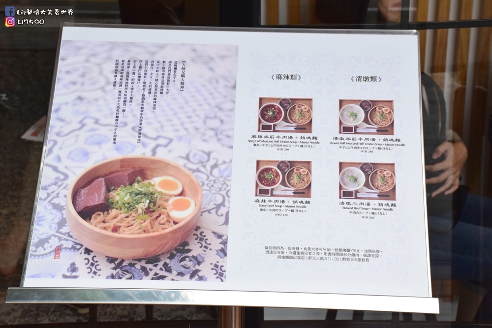 大師兄銷魂麵舖DSC_0425Liz開懷大笑看世界.JPG 大師兄銷魂麵舖DSC_0425Liz開懷大笑看世界.JPG