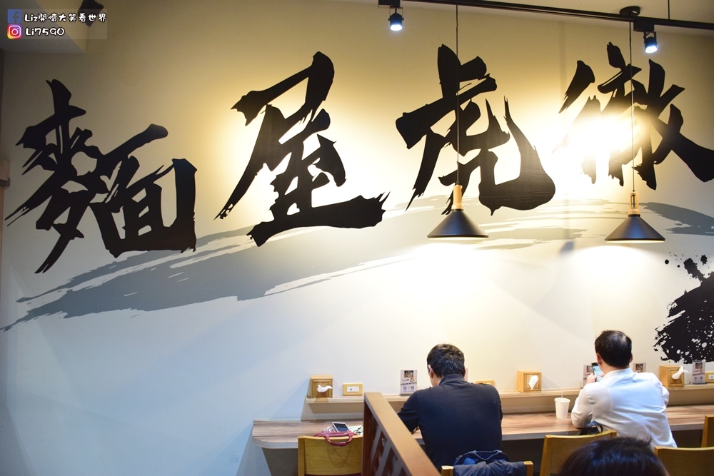 麵屋虎徹-青龍DSC_0035Liz開懷大笑看世界.JPG 麵屋虎徹-青龍DSC_0035Liz開懷大笑看世界.JPG