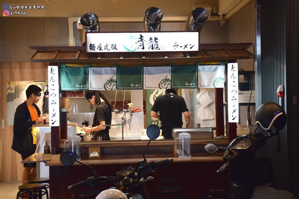 麵屋虎徹-青龍DSC_0407Liz開懷大笑看世界.JPG 麵屋虎徹-青龍DSC_0407Liz開懷大笑看世界.JPG