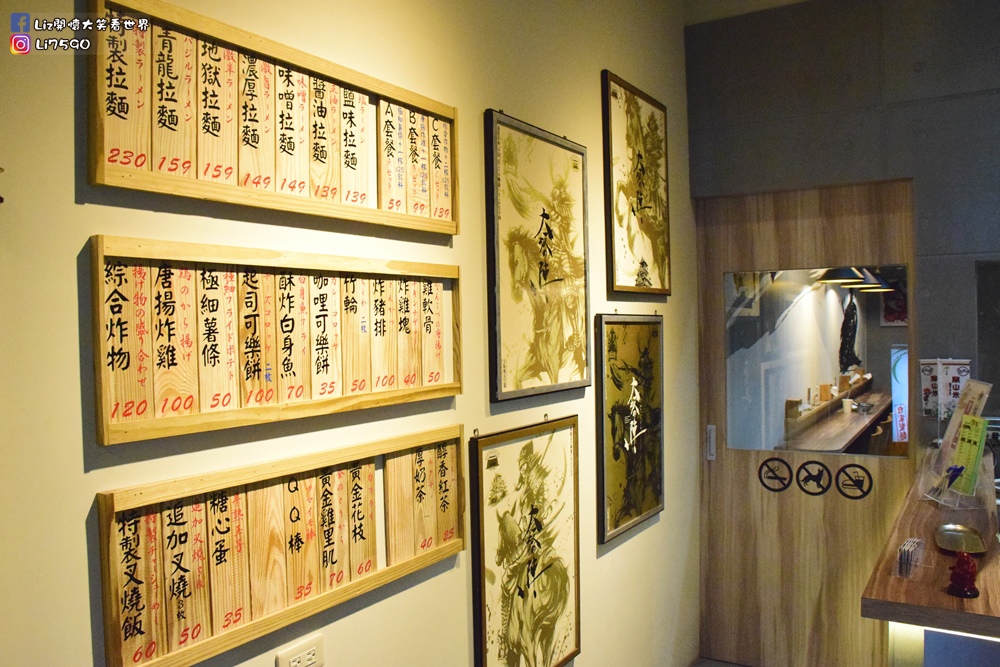 麵屋虎徹-青龍DSC_0086Liz開懷大笑看世界.JPG 麵屋虎徹-青龍DSC_0086Liz開懷大笑看世界.JPG