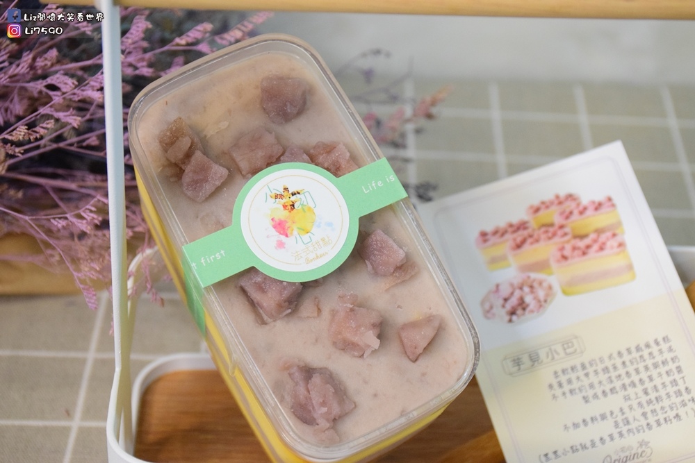 小初心法式甜點DSC_0325Liz開懷大笑看世界.JPG 小初心法式甜點DSC_0325Liz開懷大笑看世界.JPG