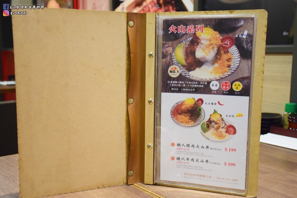 【台中文心秀泰美食】一膳DSC_0456Liz開懷大笑看世界.JPG 【台中文心秀泰美食】一膳DSC_0456Liz開懷大笑看世界.JPG