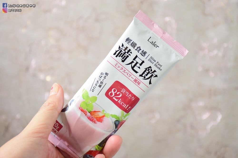 Laler輕孅食感滿足飲DSC_0172Liz開懷大笑看世界.JPG 試用