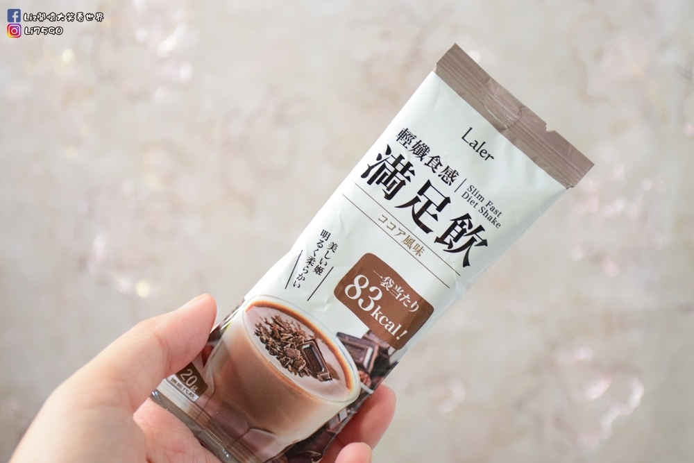 Laler輕孅食感滿足飲DSC_0173Liz開懷大笑看世界.JPG 試用