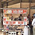 台中第三市場蔥油餅IMG_1378Liz chiang 栗子醬.JPG