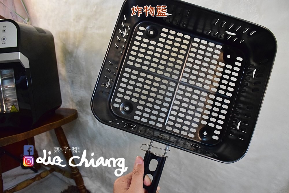 氣炸烤箱炸籃