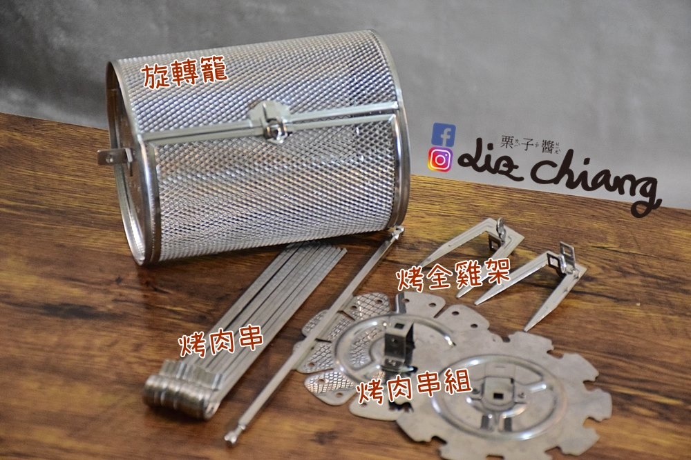 山水氣炸烤箱配件